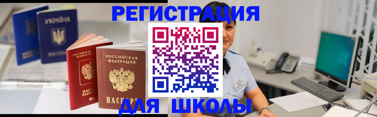 пропишу в квартире в Солнечногорске