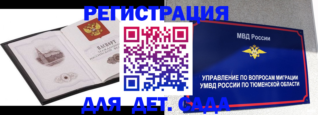 форма 3 в Солнечногорске