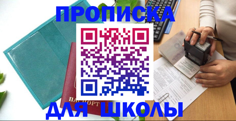 форма 3 в Солнечногорске